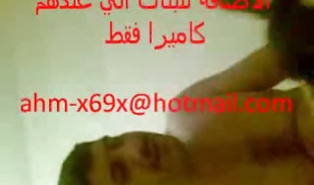 کوونی دانلود مجانی فیلم سکسی برای معشوق.